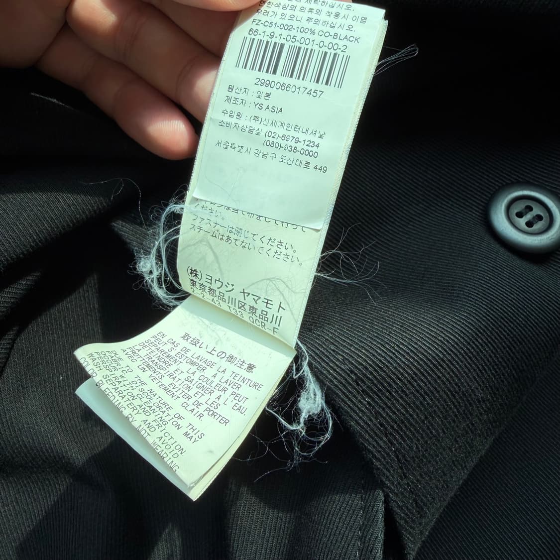 요지야마모토 Regulation 피코트 상품이미지7