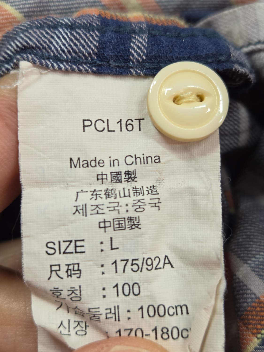 L 리바이스 오리지널 체크 반팔 상품이미지6