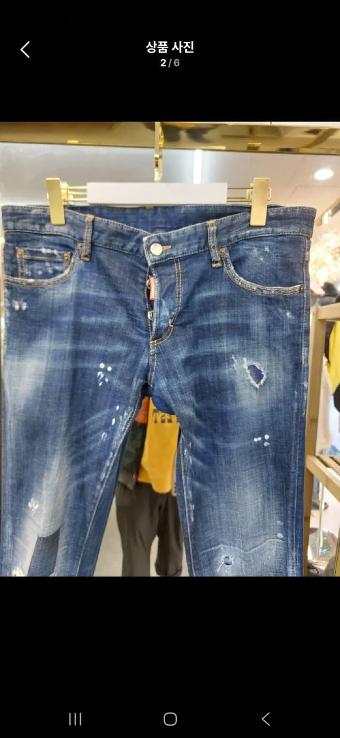 36 디스퀘어드 청바지 상품이미지2