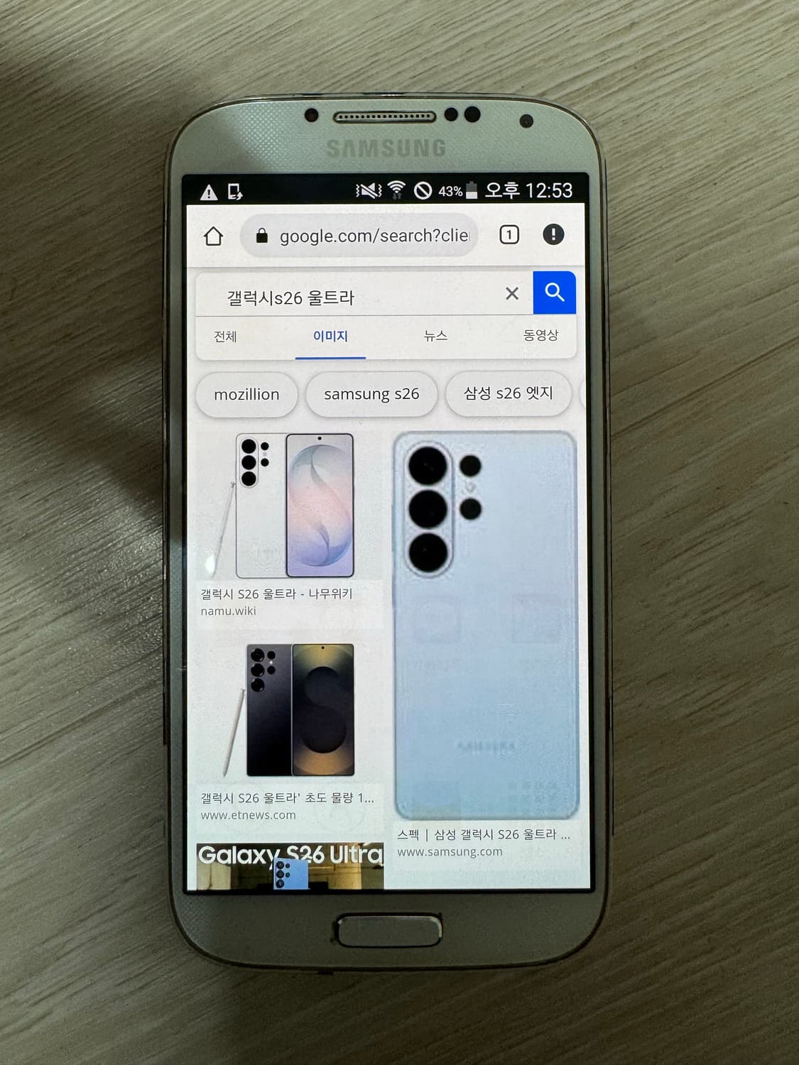 갤럭시s4 ltea 32gb 화이트 상품이미지7