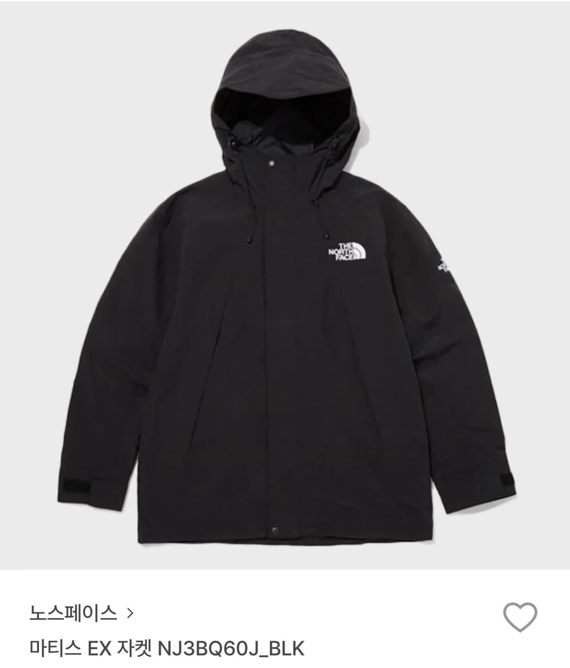 노스페이스 마티스ex 자켓 상품이미지1