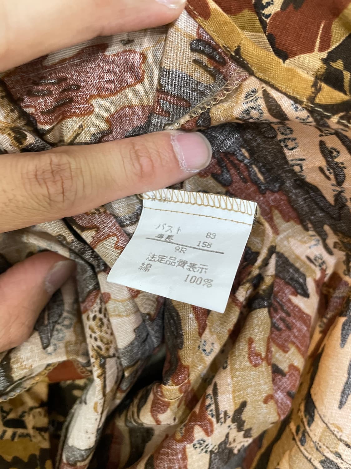 재패니즈 빈티지 사파리 패턴 셔츠 상품이미지6