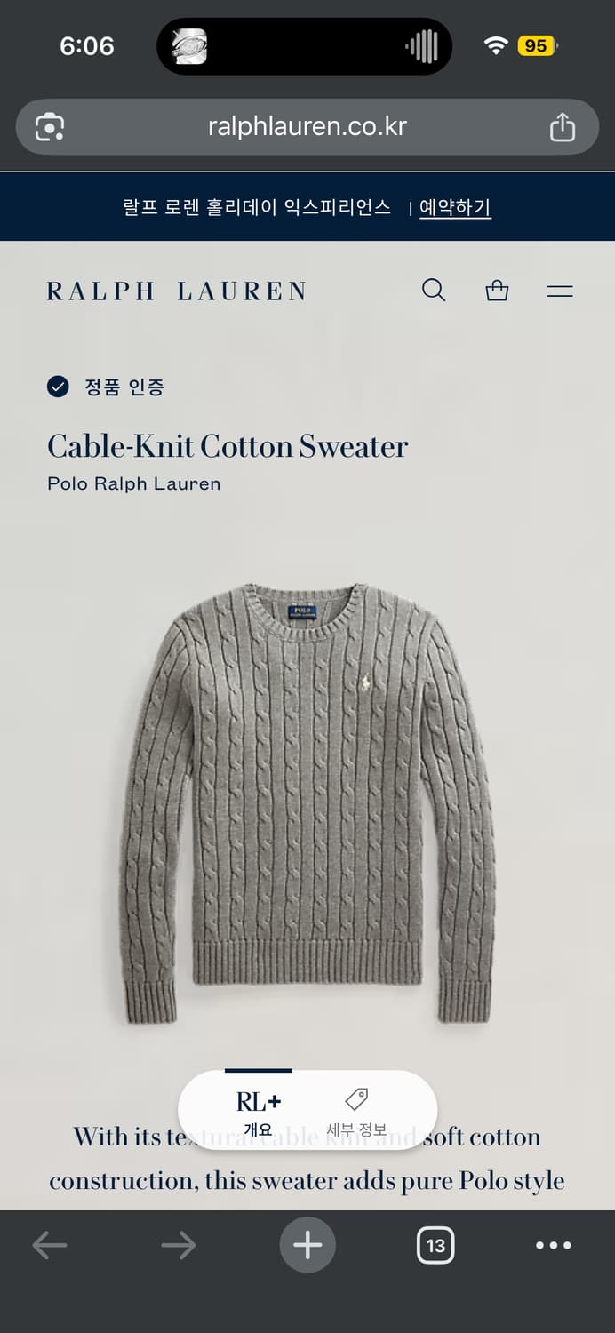 QR 폴로 그레이 케이블 니트 상품이미지4