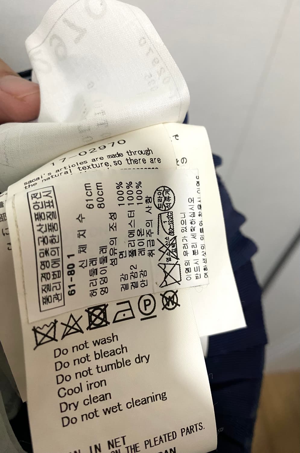 사카이 언발란스 플리츠 스커트 상품이미지8