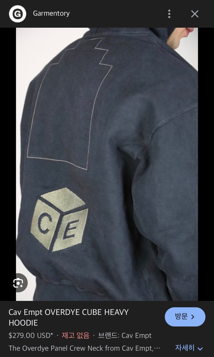 19AW 카브엠트 OVERDYE CUBE HEAVY HOODY 상품이미지9