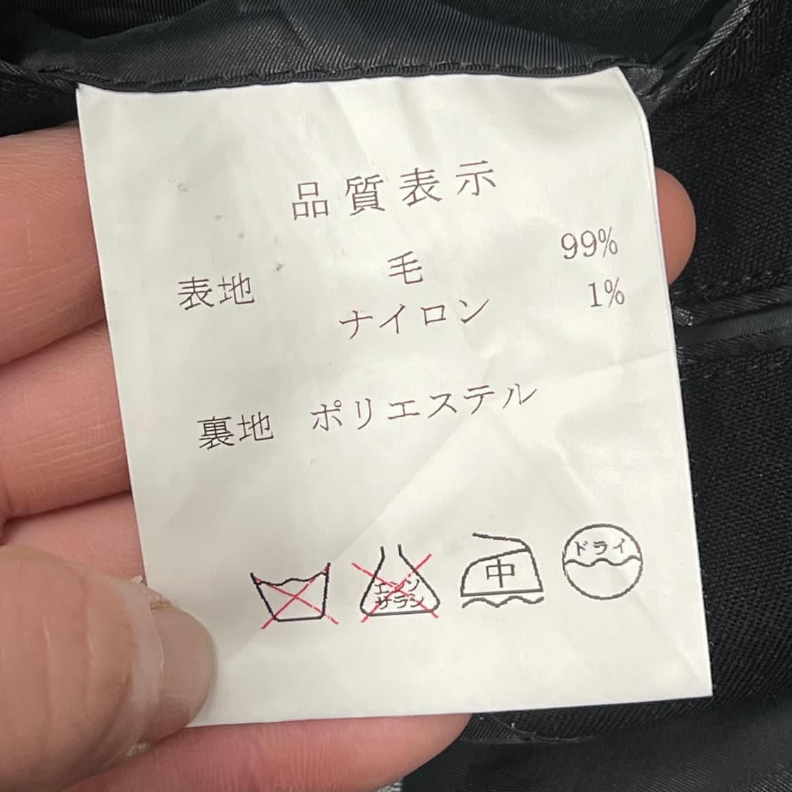 칸사이야마모토 울 블레이저 s09343 상품이미지7