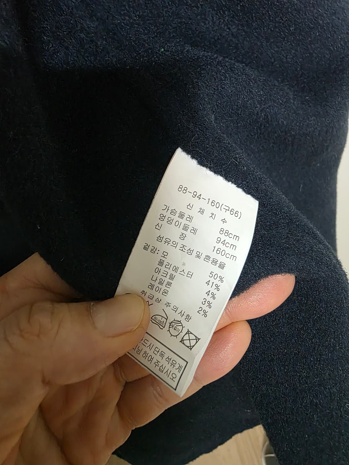 BREAL 모 자켓 상품이미지5