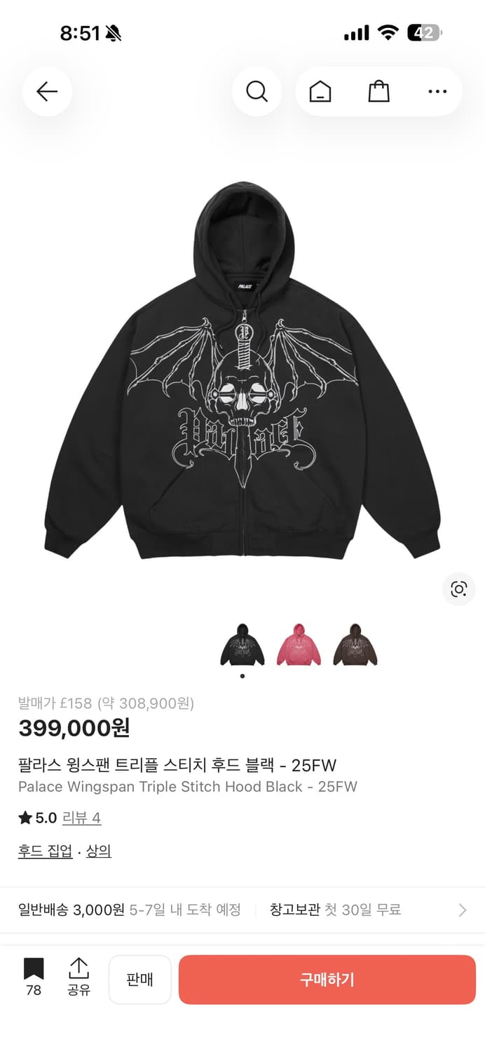 팔라스 윙스팬 트리플 스티치 후드 블랙 S 상품이미지1