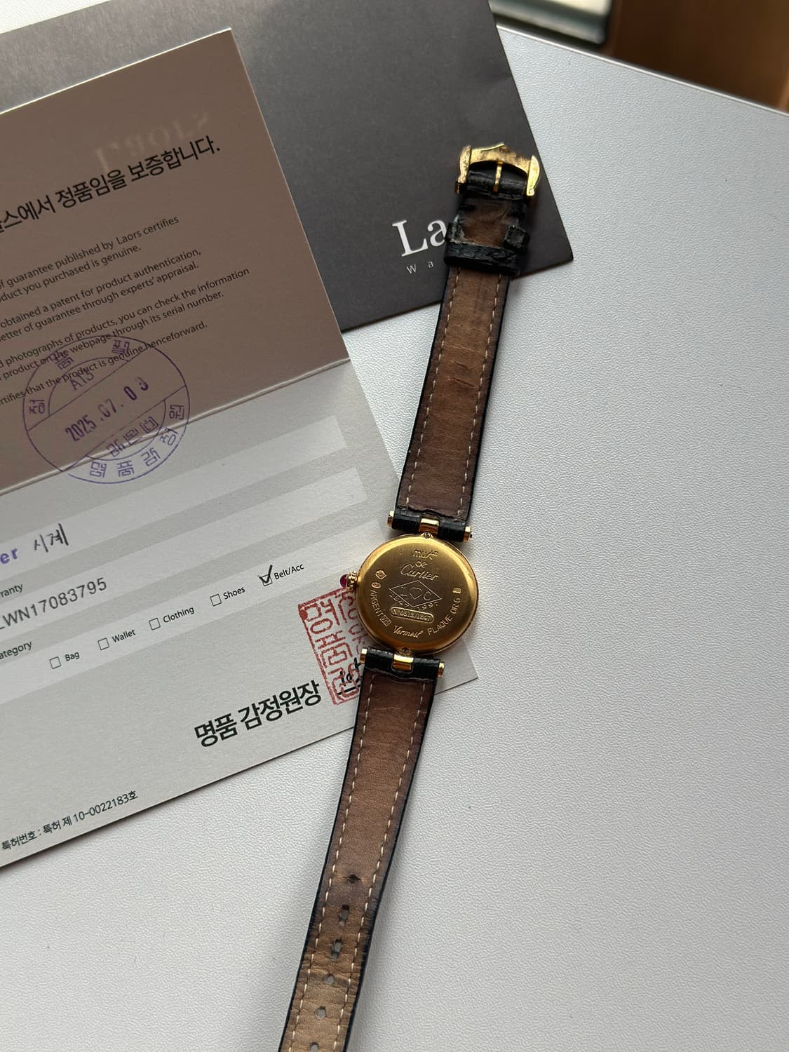 까르띠에 머스트 방돔 루비 상품이미지10
