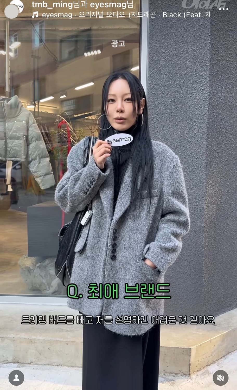 새상품) 트리밍버드 알파카 울 테일러드 버튼 업 자켓 코트 상품이미지6