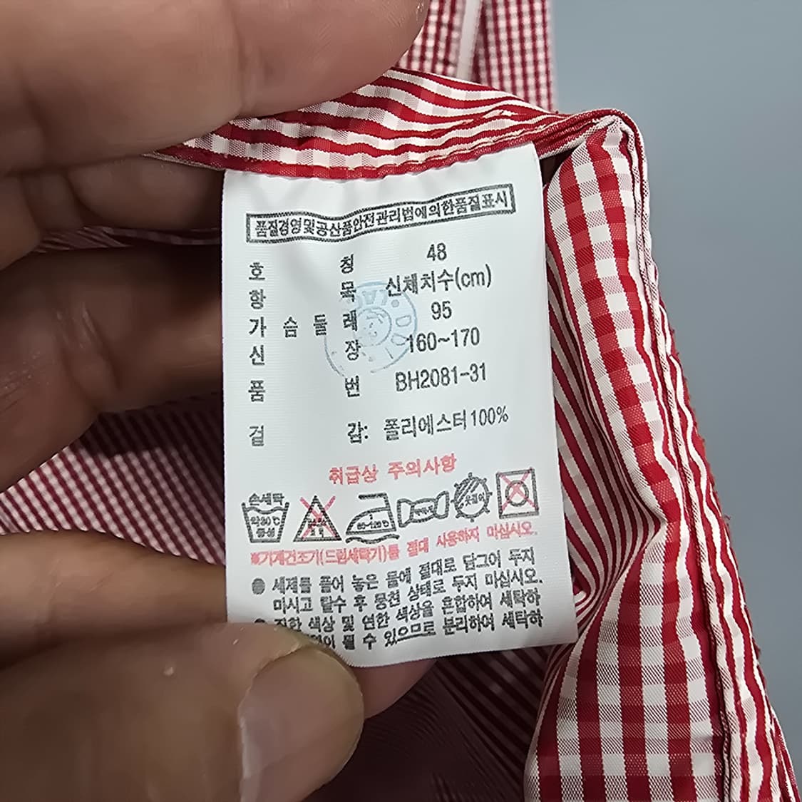 라코스테(LACOSTE) 공용 바람막이 자켓 95 상품이미지8