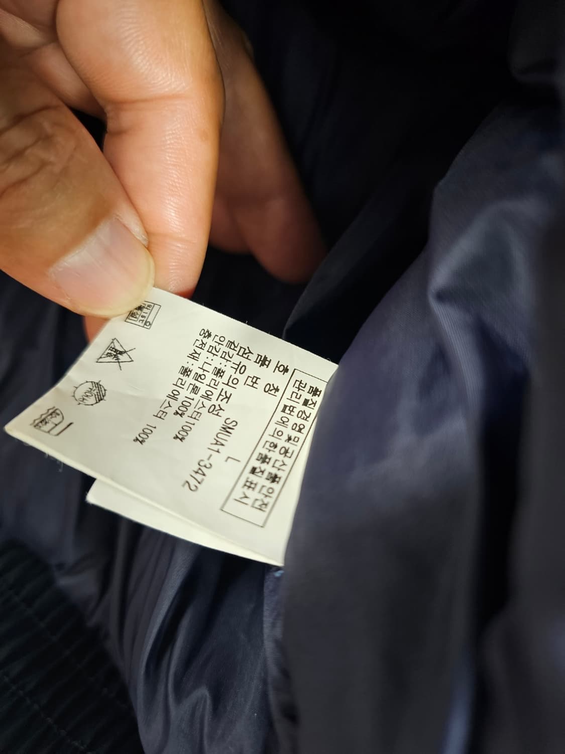 폴로레이싱자켓 상품이미지5