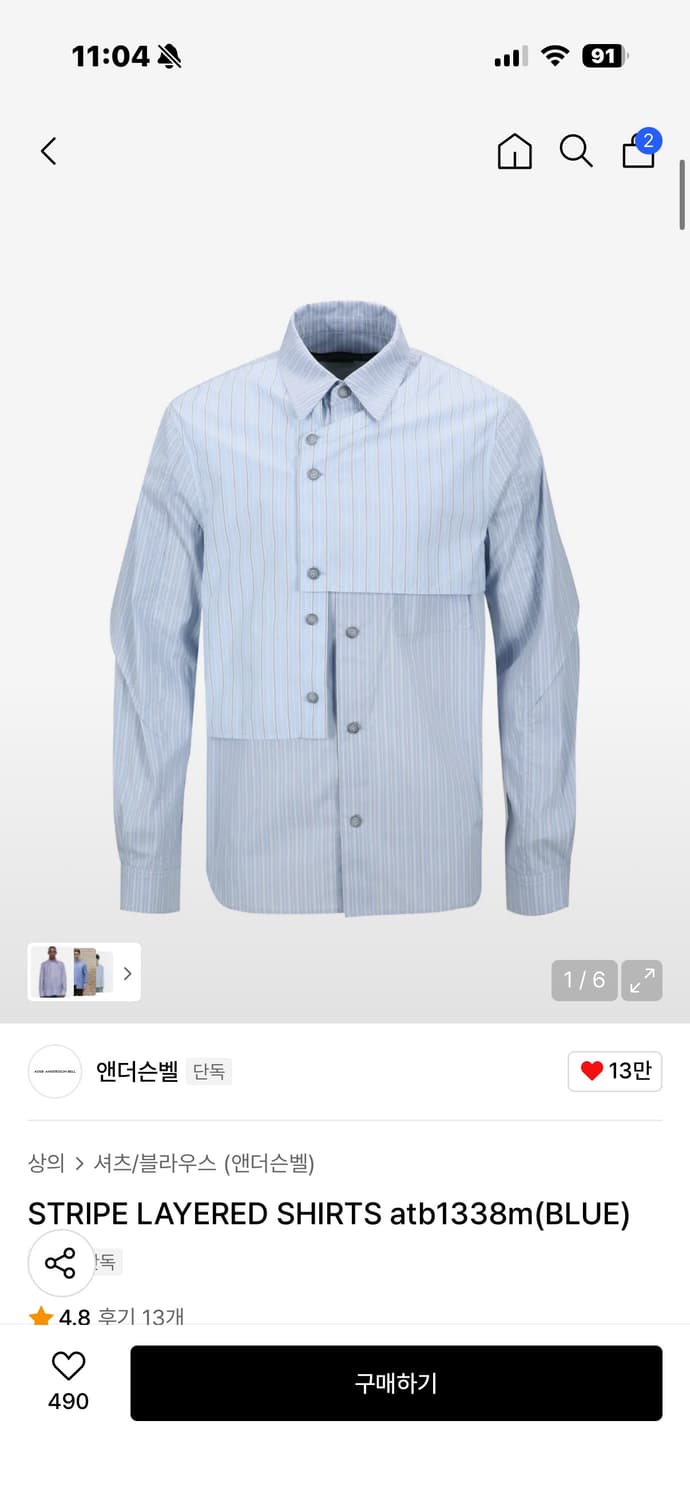 앤더슨벨 스트라이프 셔츠 M 미시착 상품이미지2