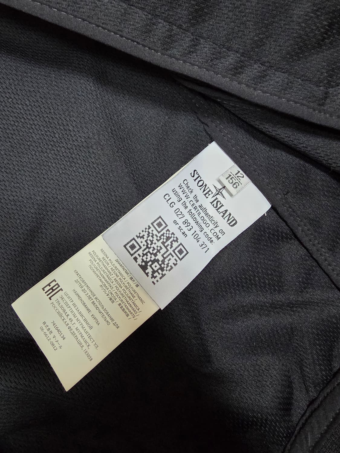 스톤아일랜드 쥬니어 바람막이자켓  상품이미지6