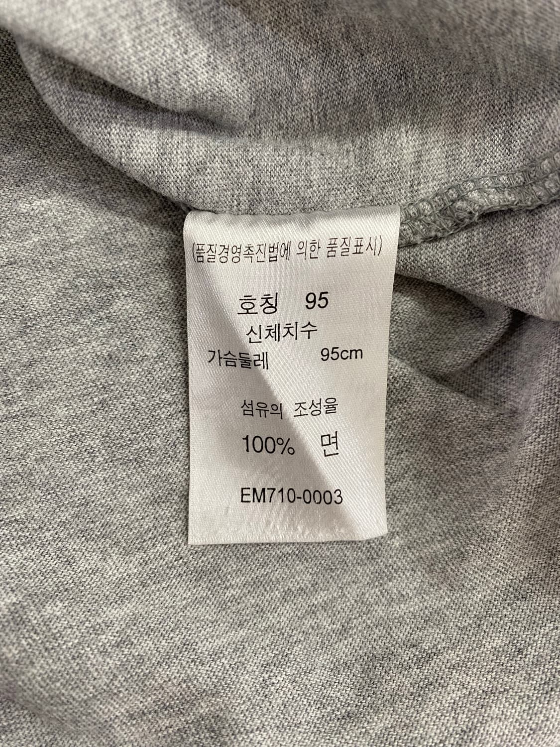 리바이스 오렌지탭 백로고 그레이 롱슬리브 M <248> 상품이미지5