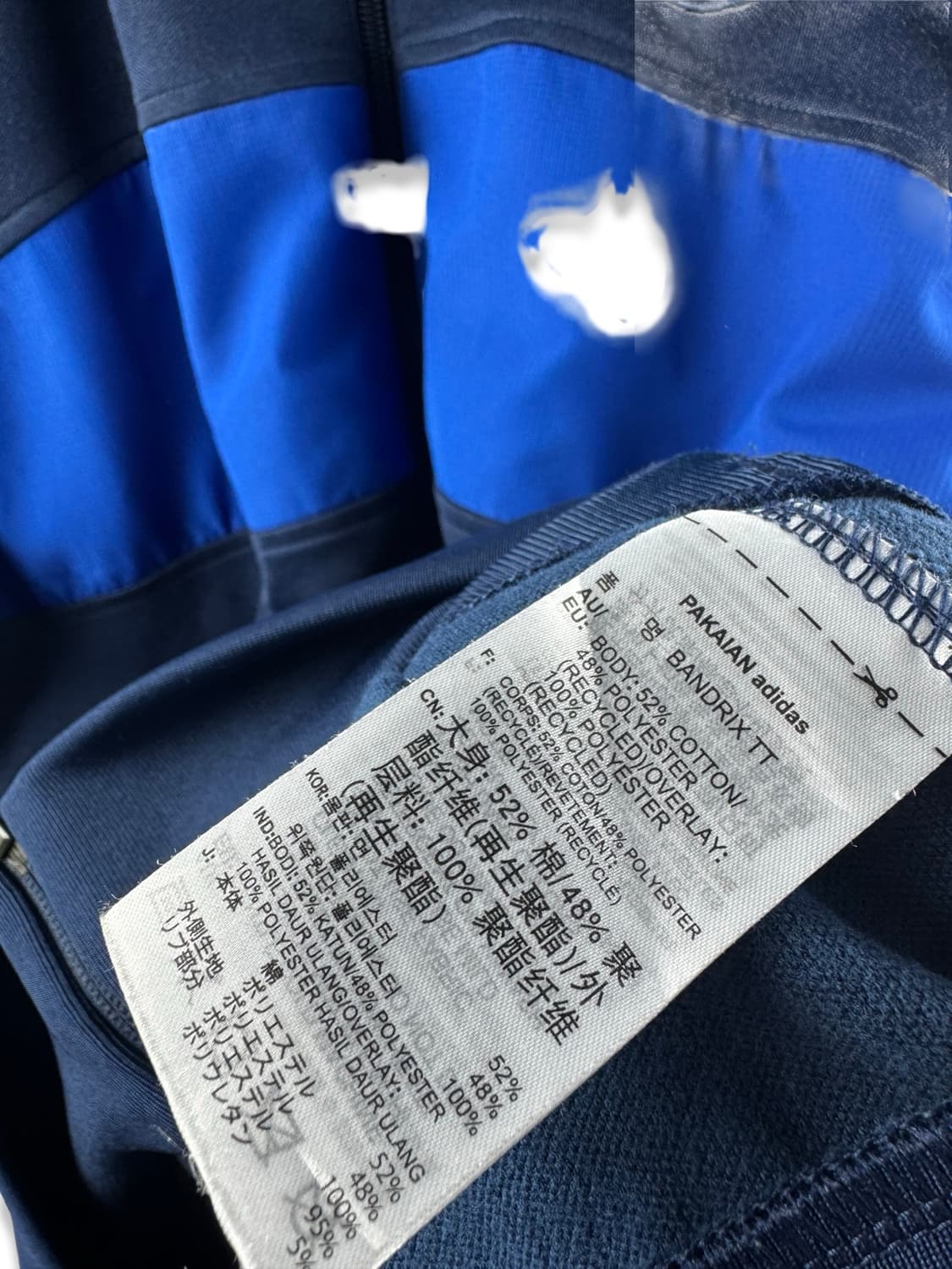 아디다스 반드릭스 트레포일 트랙져지1980 상품이미지5