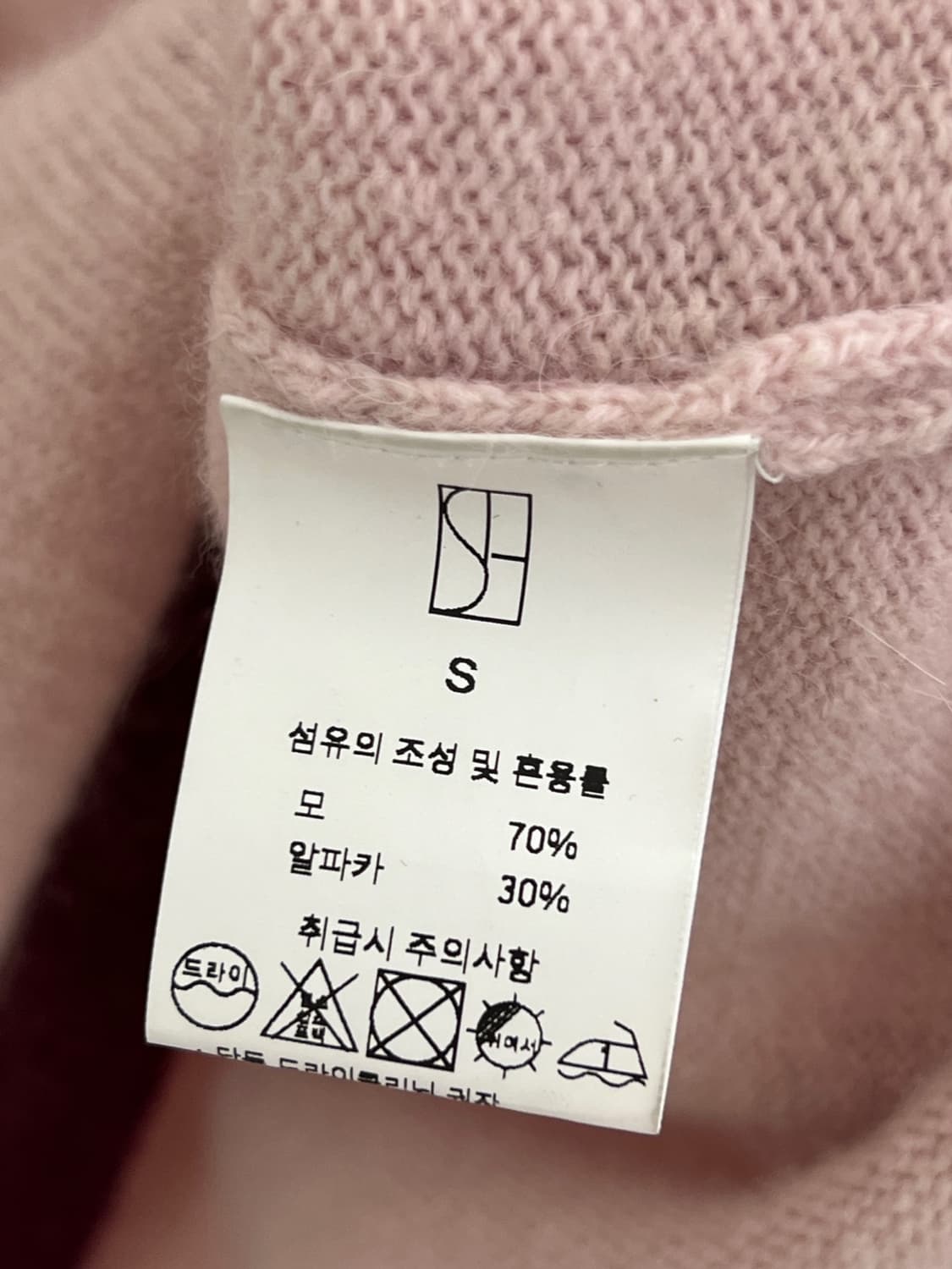 시에 니트 탑 상품이미지5