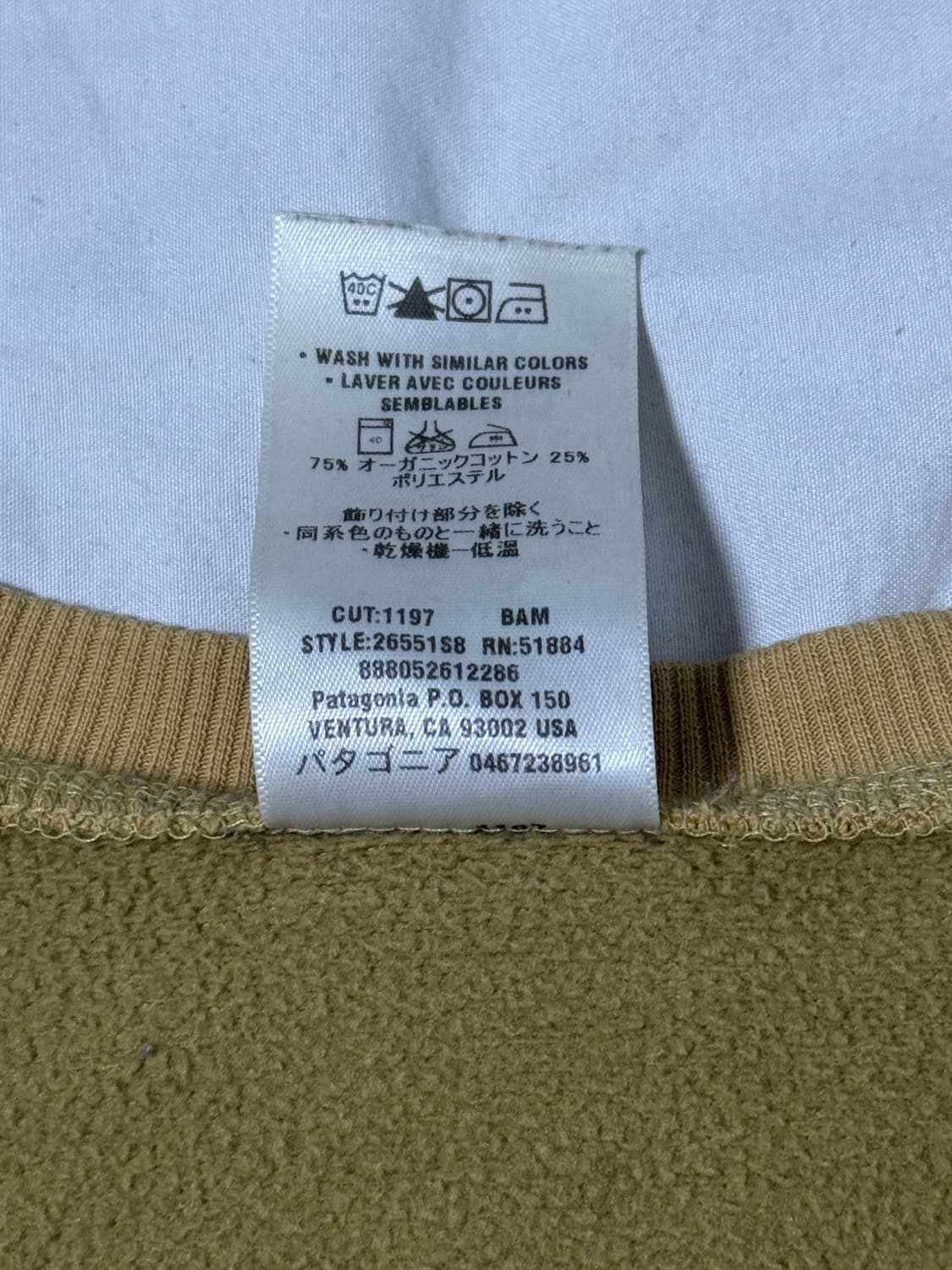 00s 파타고니아 오가닉 코튼 스웨트셔츠 상품이미지5