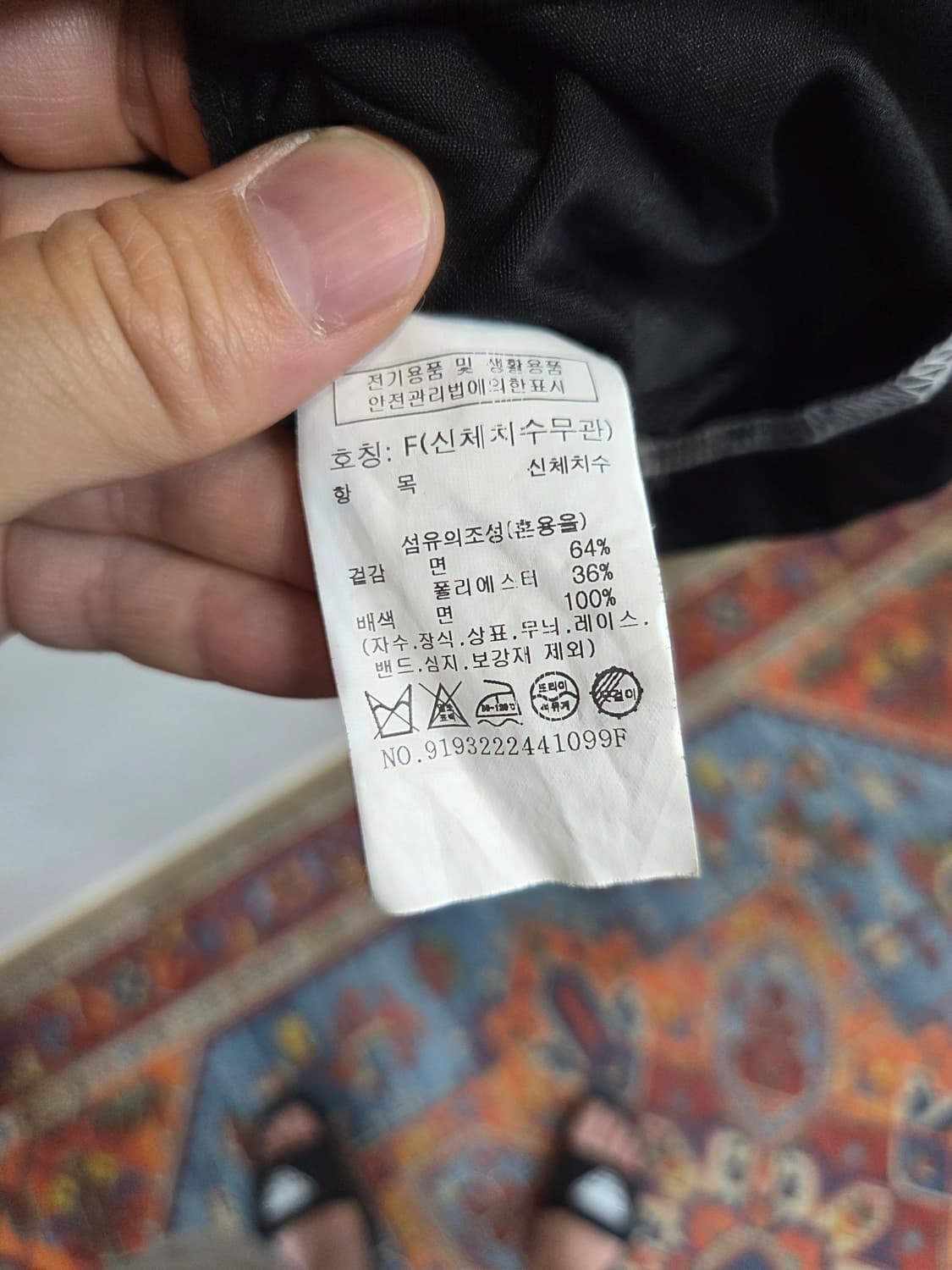 스튜디오 톰보이 스티치 자수 레터링 반팔 프리 상품이미지5