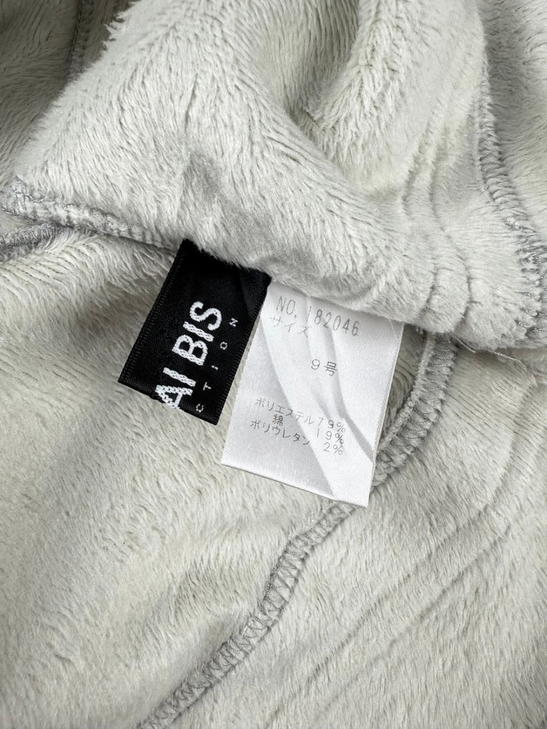 kansai bis 퍼 파이핑 집업 상품이미지6