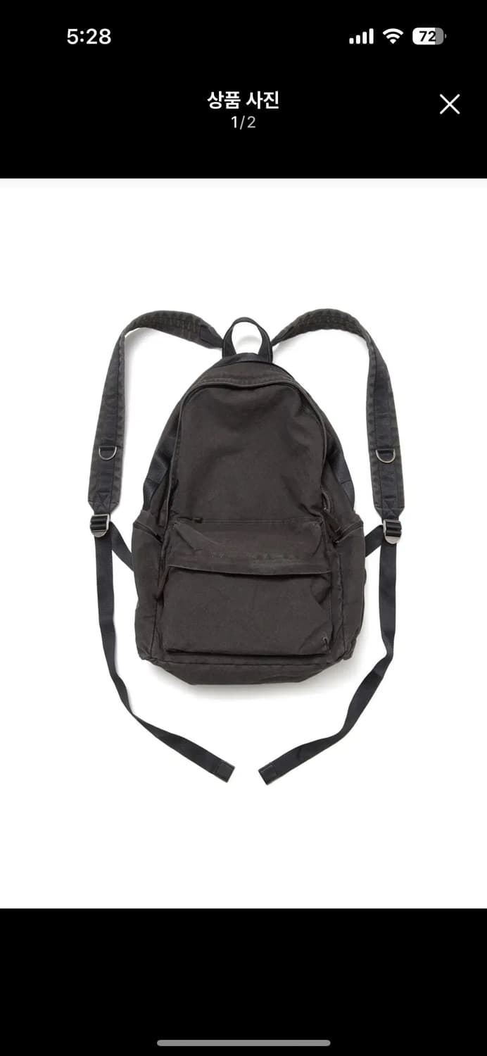 해칭룸  VTG Backpack Charcoal Brown + 알약이키링 상품이미지1