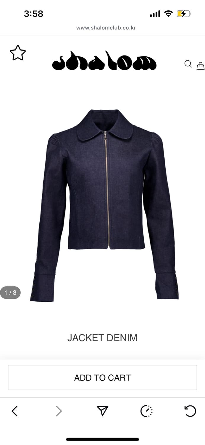 Shalom 데님자켓 새상품 상품이미지4