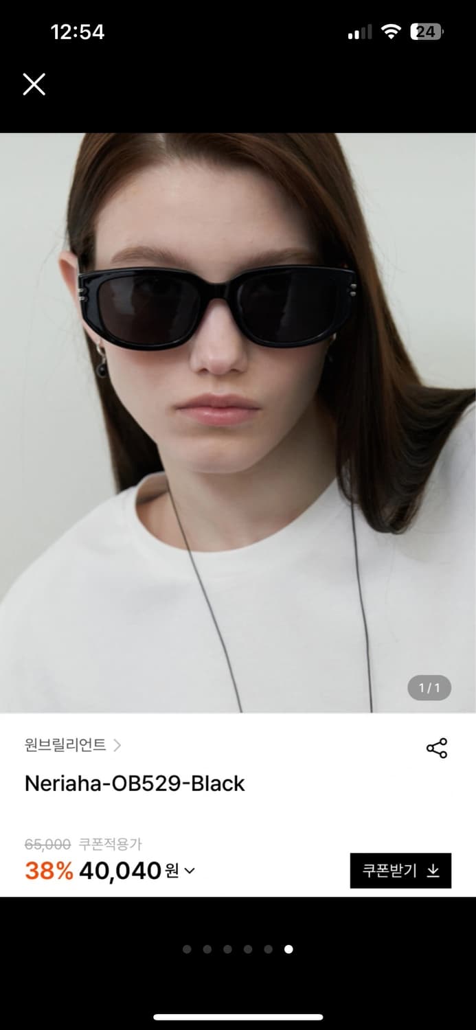 원브릴리언트 선글라스 OB529 블랙 상품이미지1