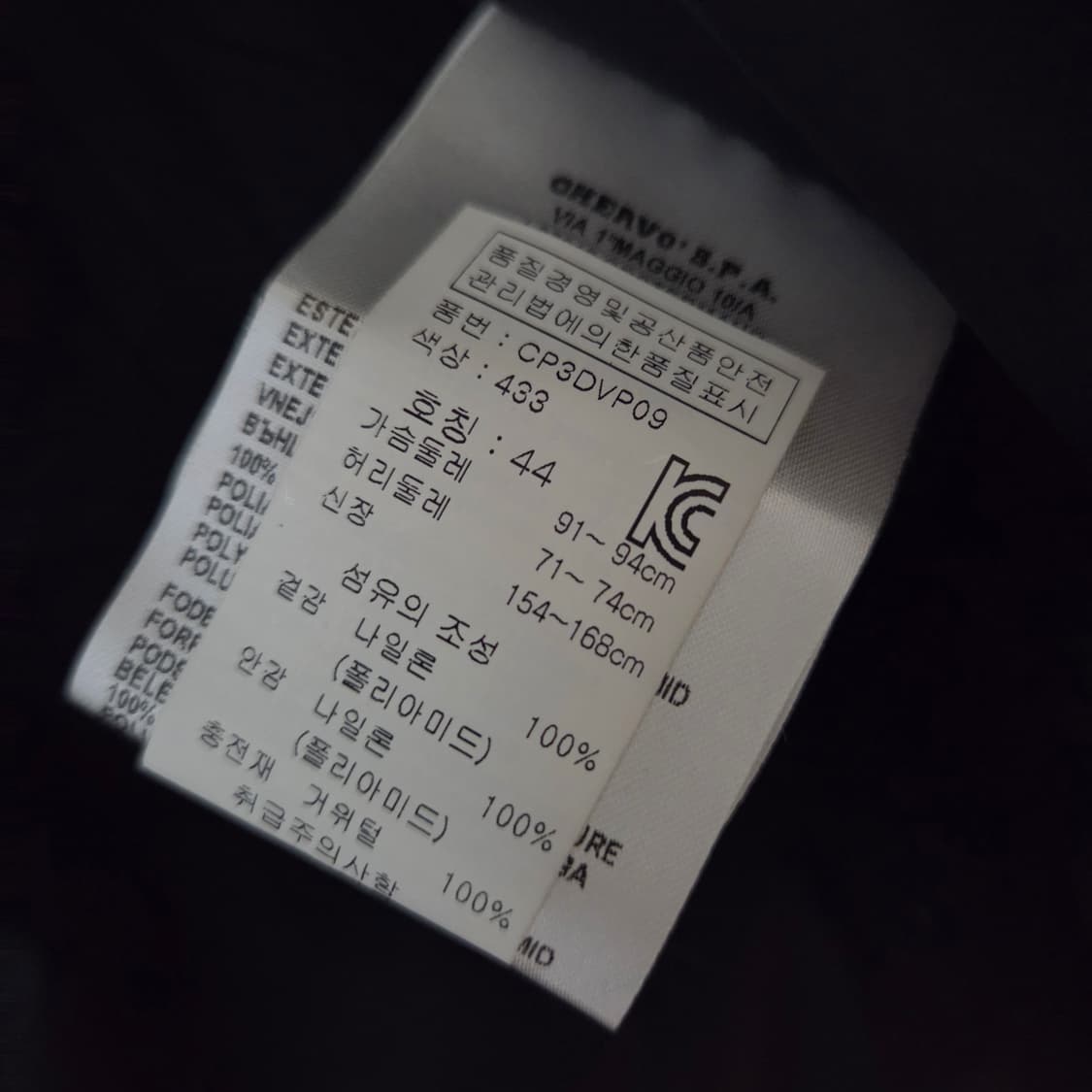 CHERVO 쉐르보 골프 구스 패딩 조끼 상품이미지8