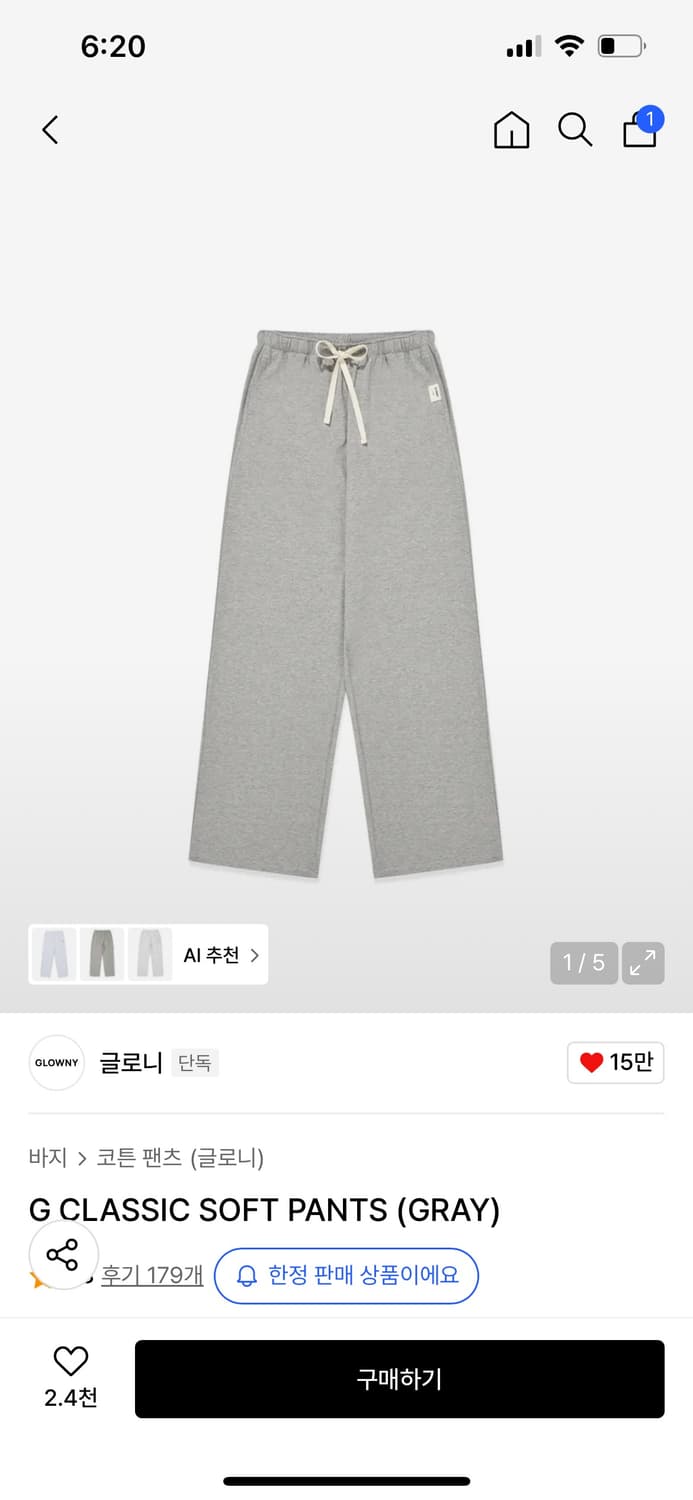 글로니 g classic soft pants gray l 상품이미지1