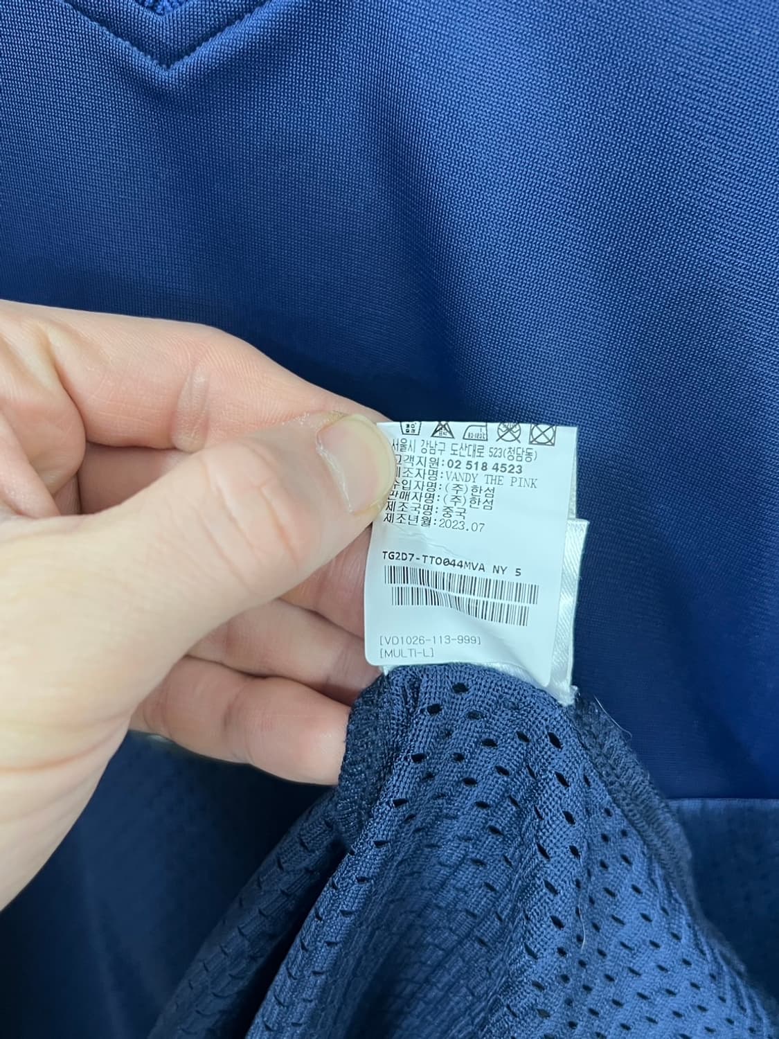 반디더핑크 메쉬 레이싱 블록코어 오버핏 반팔 티셔츠 상품이미지9