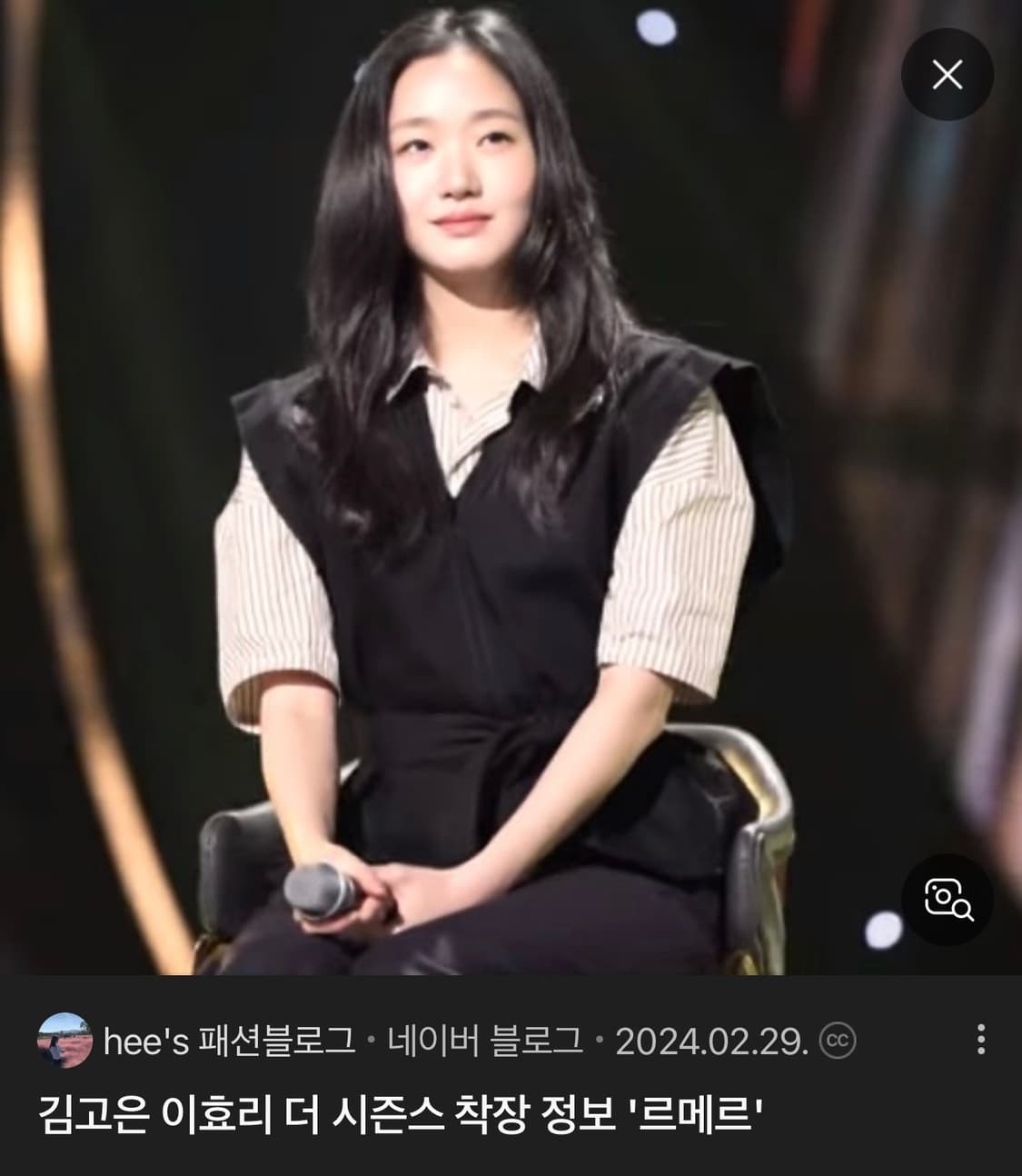 르메르 베스트입니다. 상품이미지2