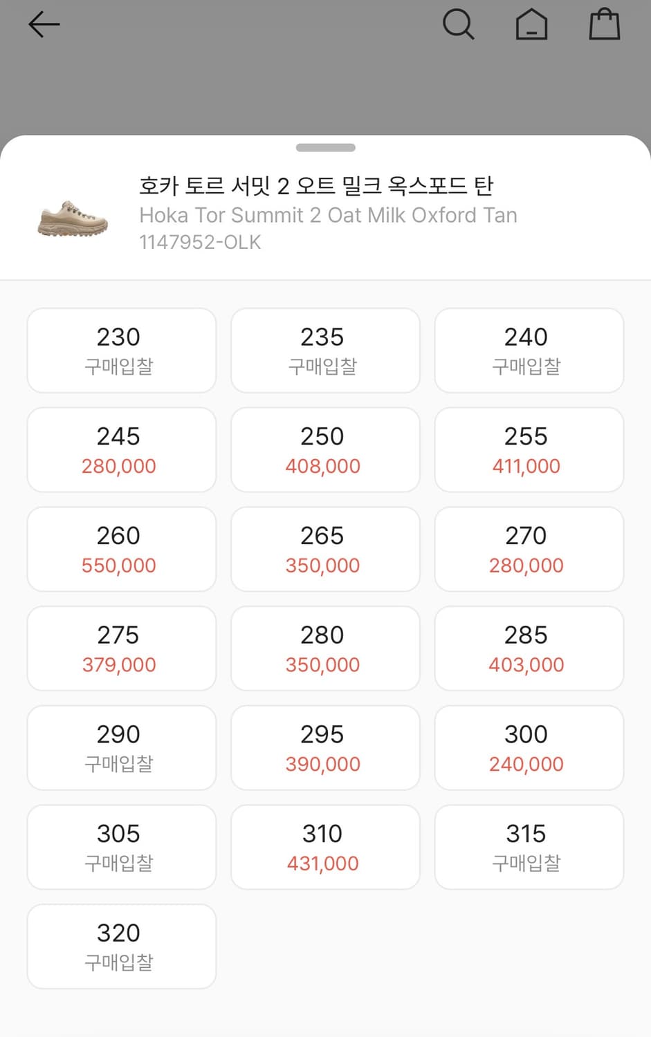 호카 토르 서밋 탄 280 상품이미지2