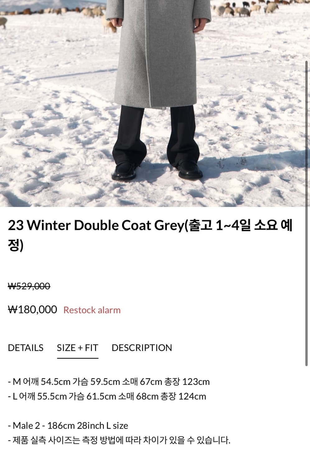 (교환) STU 23FW 윈터 더블 코트 그레이 L > M 상품이미지2