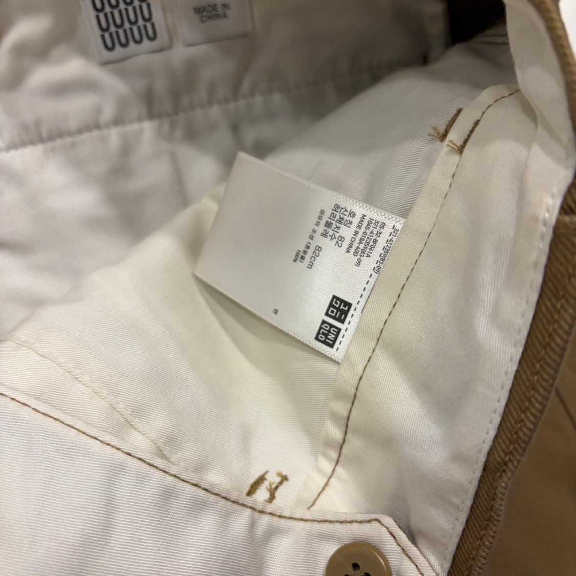 [82] 유니클로 U 브라운 코튼 면바지 팬츠 D316 상품이미지8