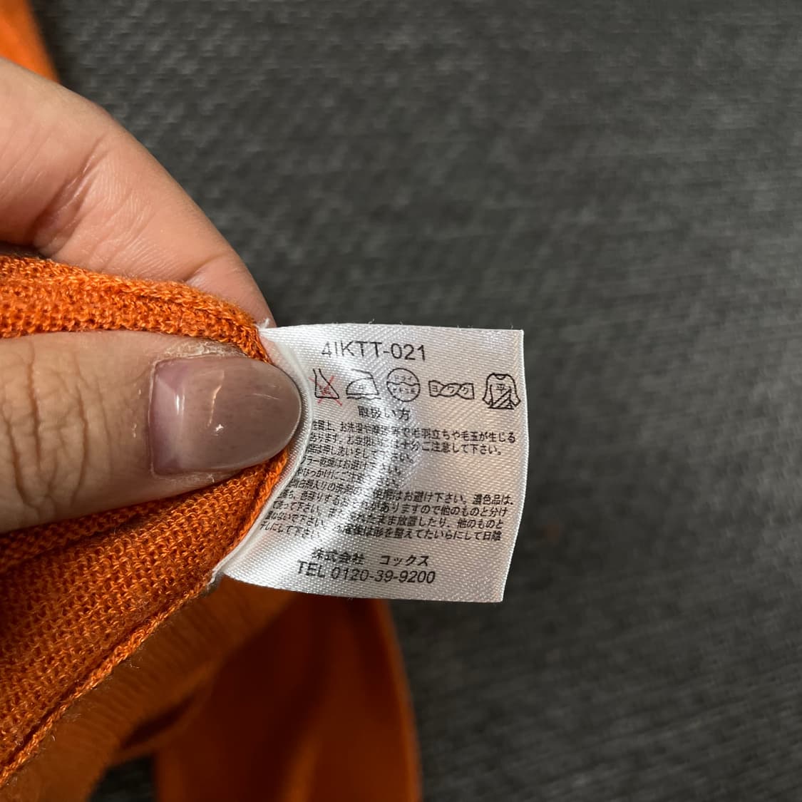 JPN 오렌지 라운드넥 니트 긴팔 가디건 M 상품이미지8