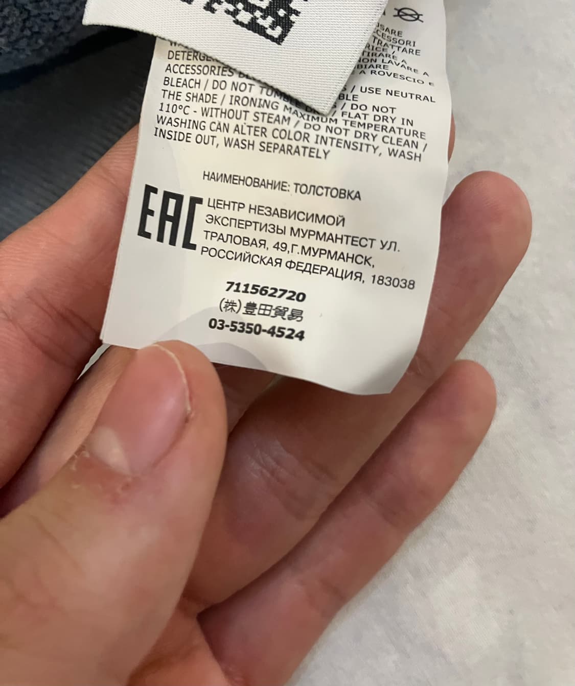 희귀컬러) 19FW 스톤아일랜드 소라색 맨투맨 상품이미지5