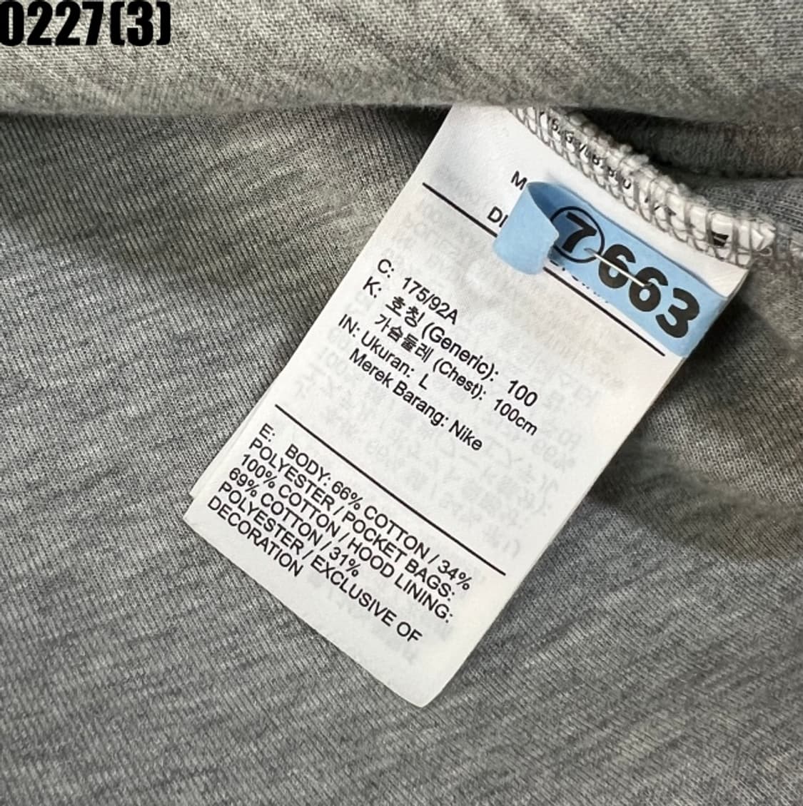 나이키 후드집업 자켓 상품이미지4