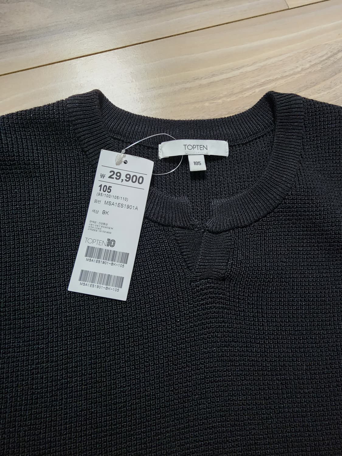 탑텐쪼끼니트베스트105사이즈블랙 상품이미지4
