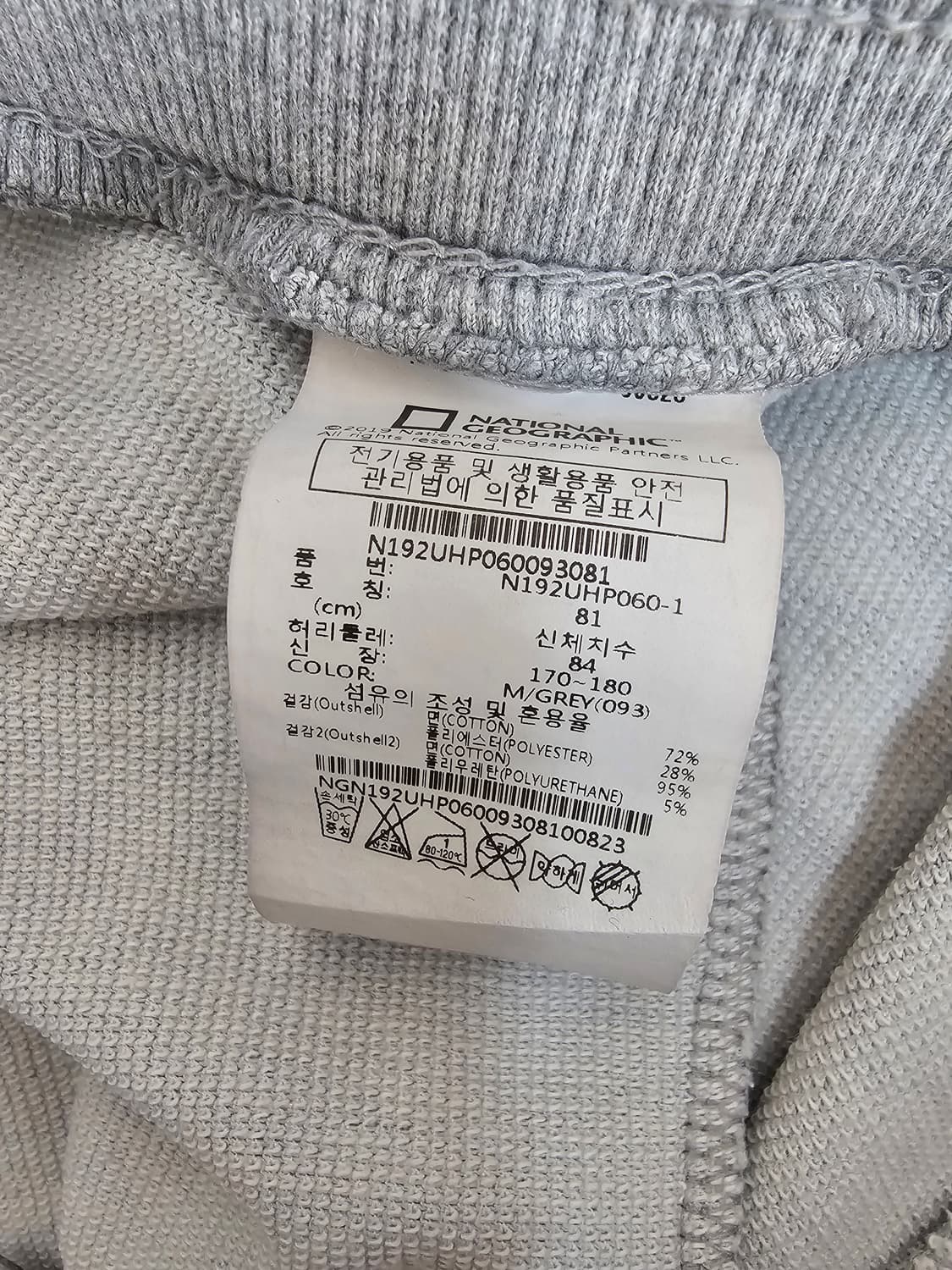 내셔널지오그래픽 반바지 81 상품이미지4