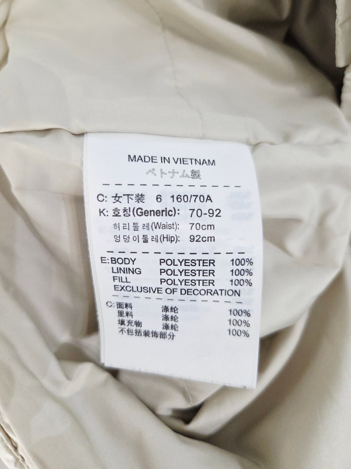 나이키 우먼스 후면 로고 패딩 팬츠 상품이미지6