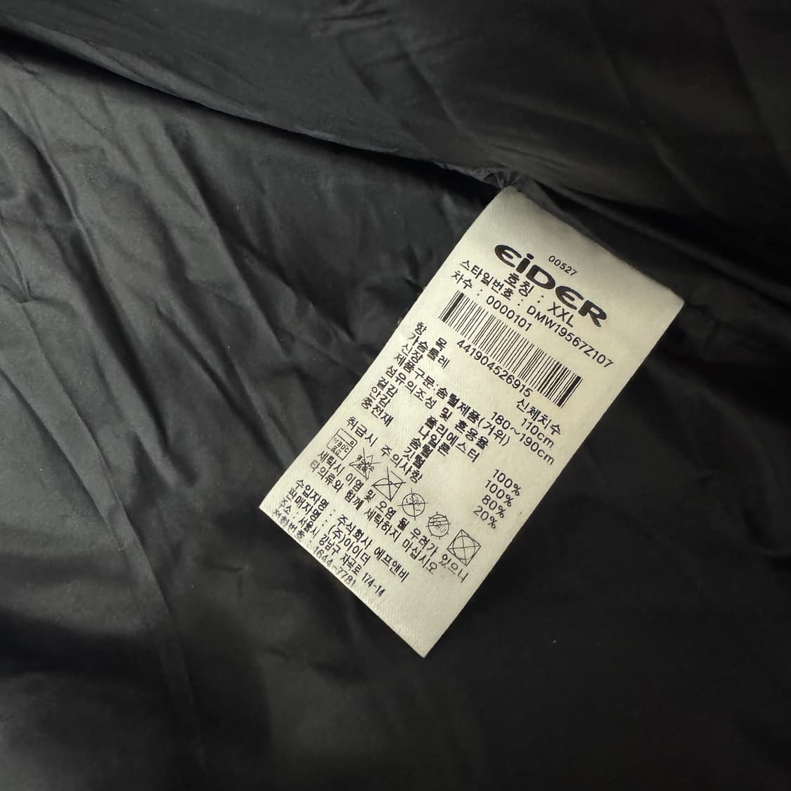 아이더 구스다운패딩 2XL 사이즈  상품이미지6