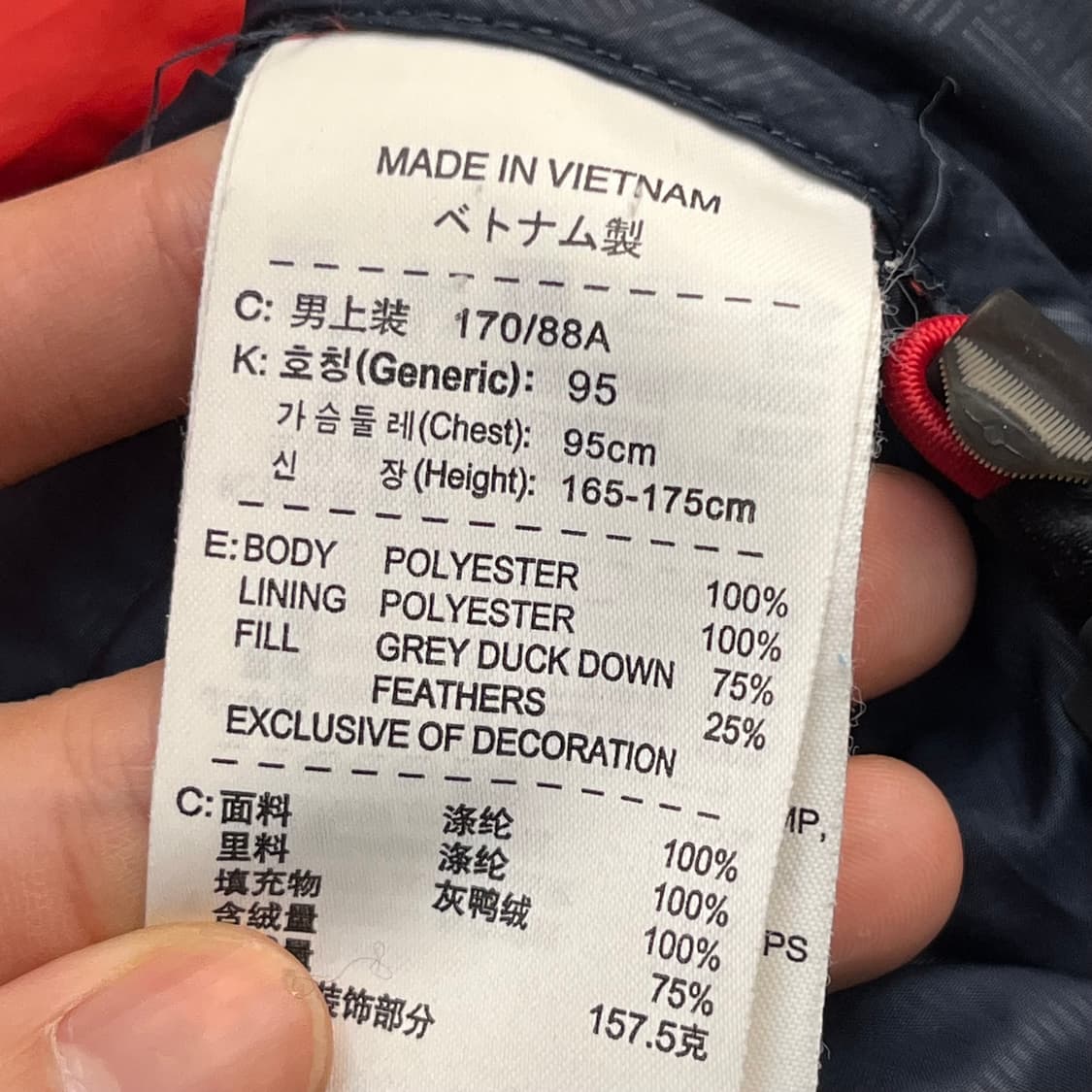 나이키 남성 덕다운 패딩 베스트 (M) 미세구멍 상품이미지6