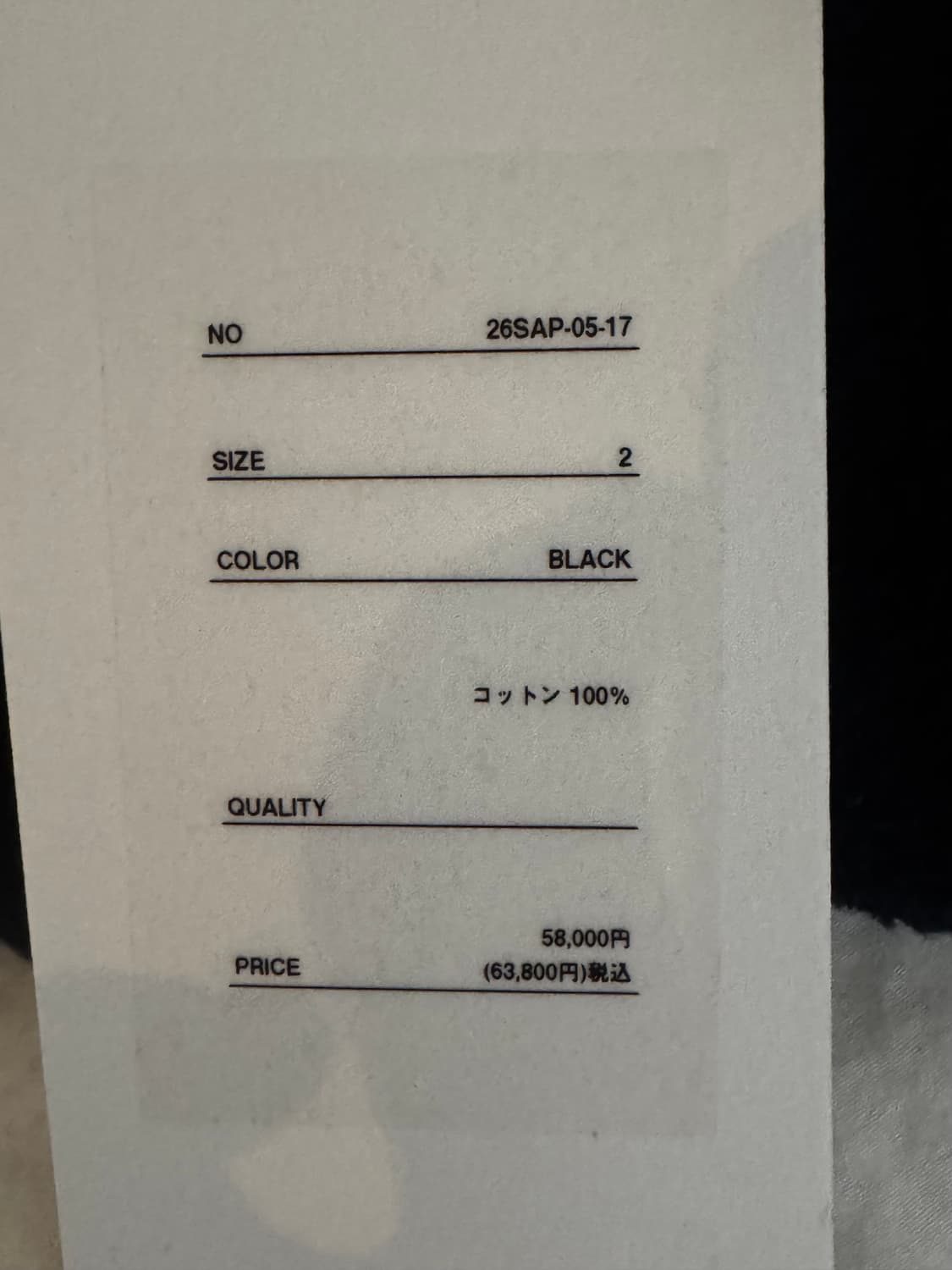 아프레쎄 빈티지 더블 브이 스웨트셔츠 블랙 2 상품이미지7