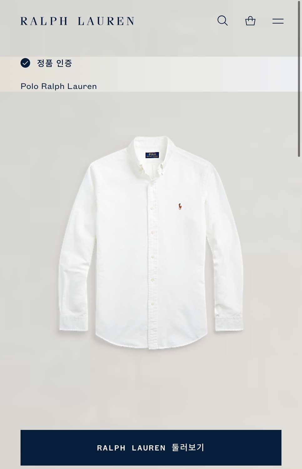 [QR 정품 인증] 폴로 랄프로렌 흰색 옥스포드 셔츠 새상품 상품이미지2