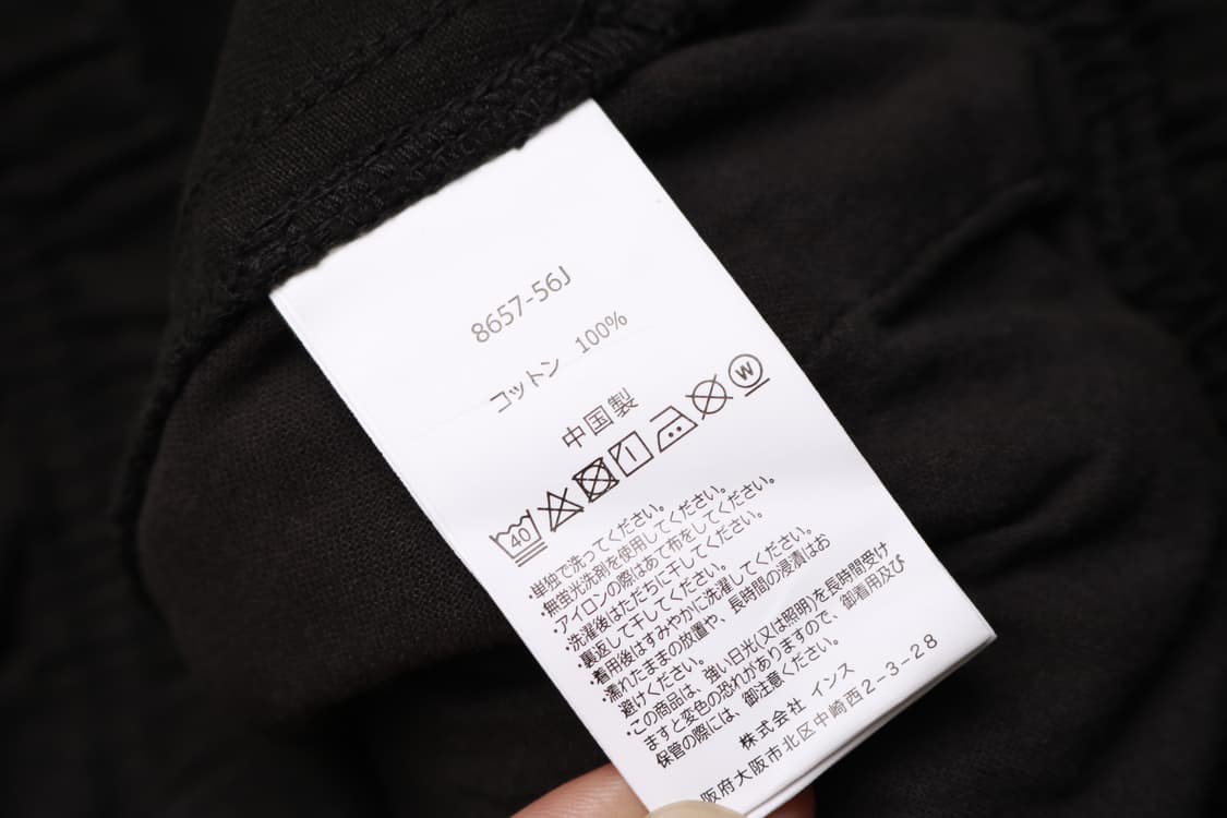 [S] 그라미치 테이퍼드 팬츠 (8657-56j) 상품이미지4