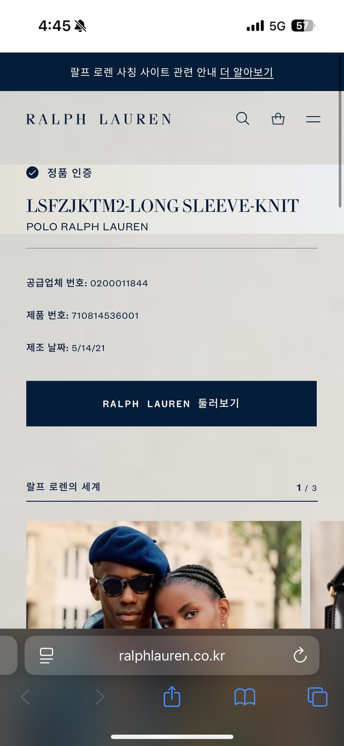 M 폴로랄프로렌 그레이 플리스 상품이미지7