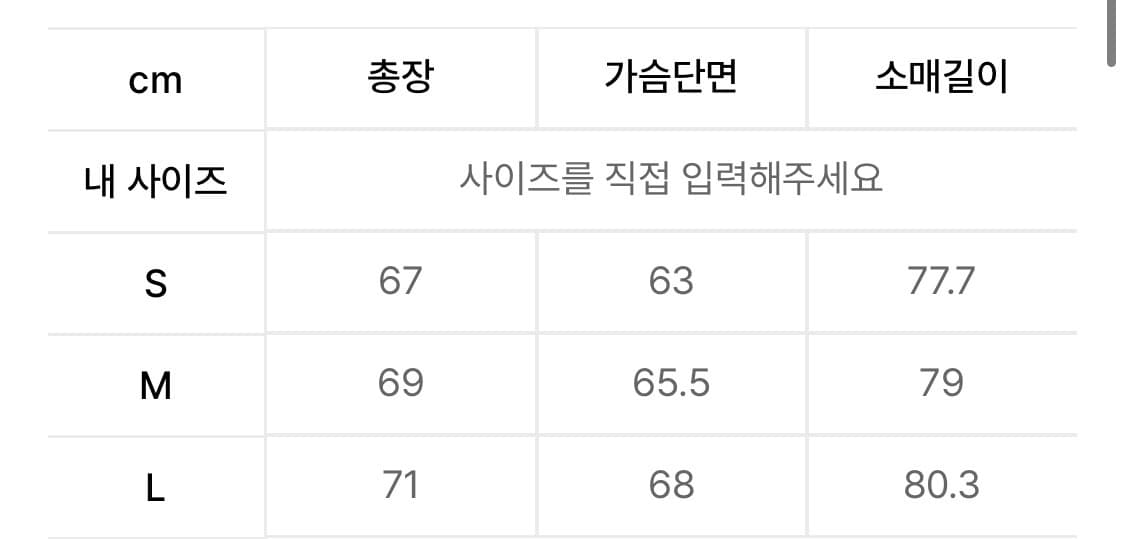 패러킷 리버시블 패딩 상품이미지5