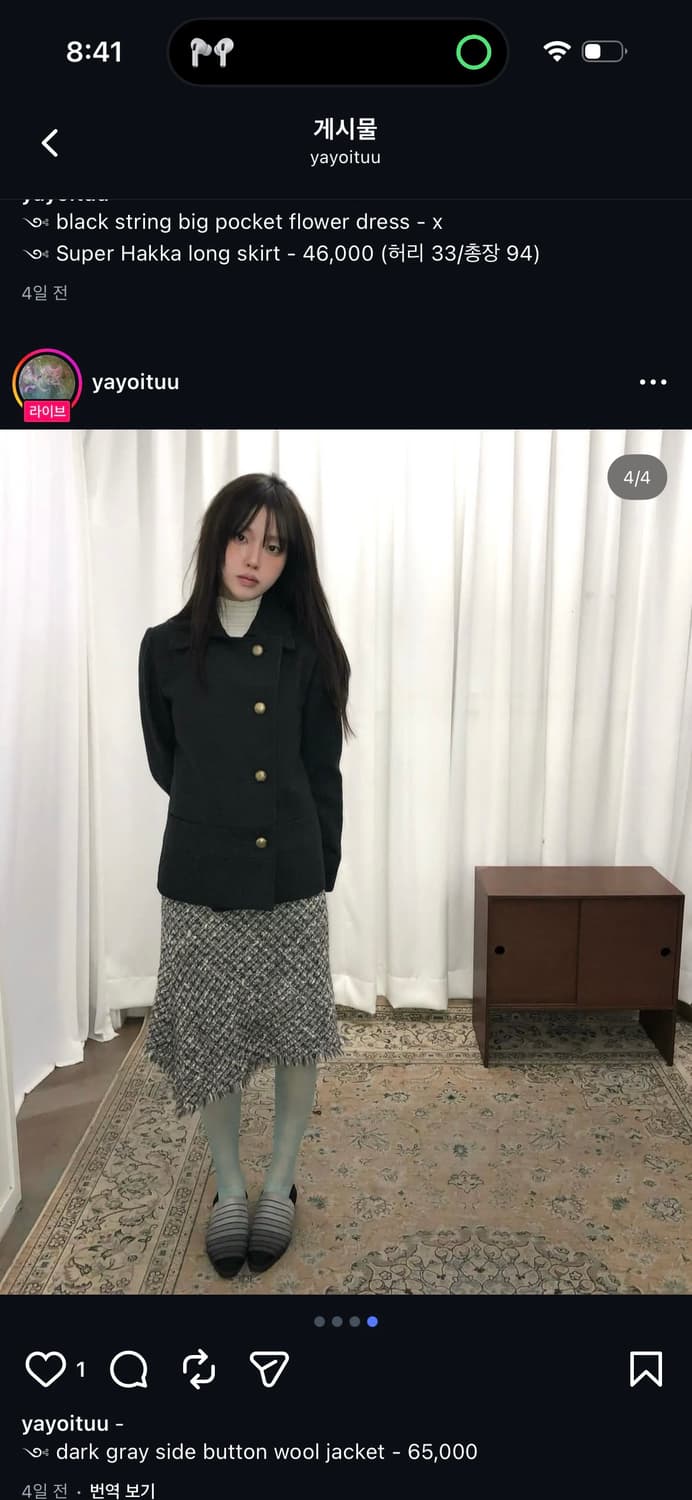 PAGEBOY 사이드버튼 울 자켓 / 구매가 65,000 상품이미지5