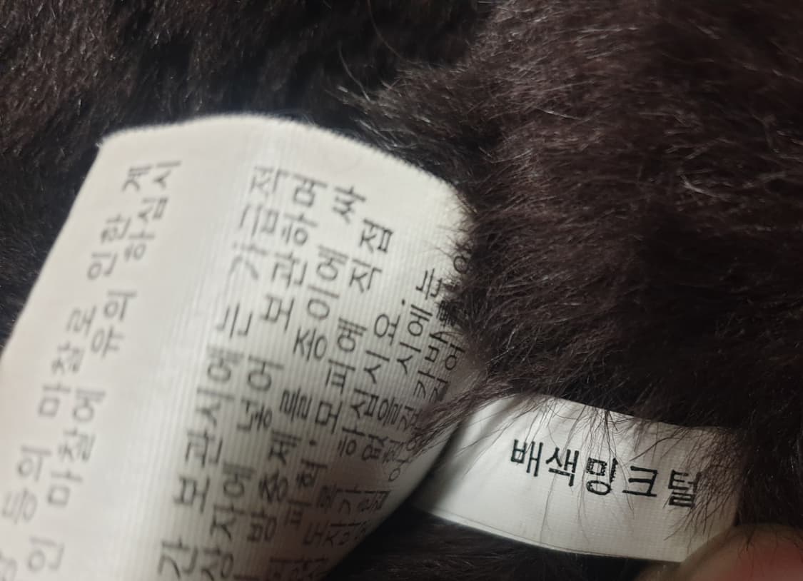 WOOGAA 컬렉션 밍크퍼 양가죽 안감양털 헌팅 자켓 (XXL) 상품이미지6