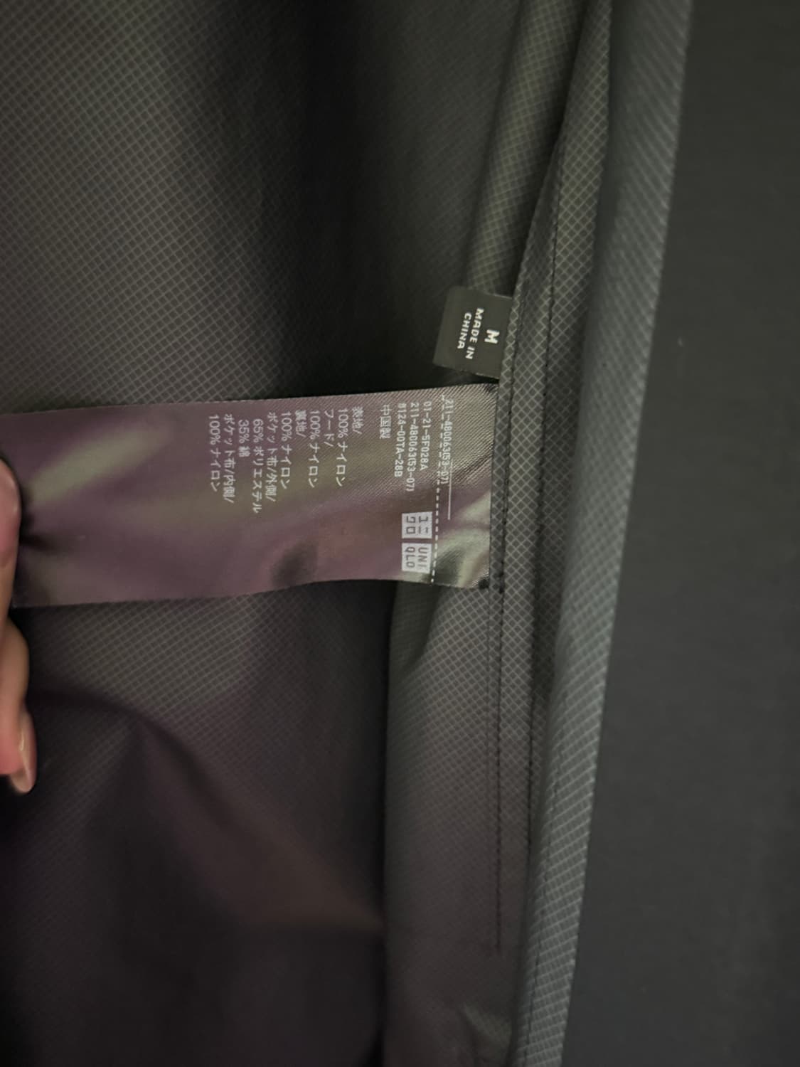 Uniqlo U 아우터 상품이미지3